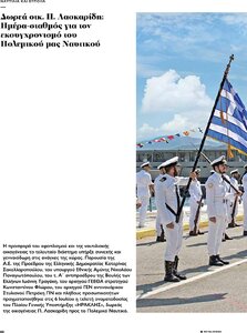 page prev