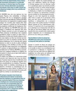 page prev
