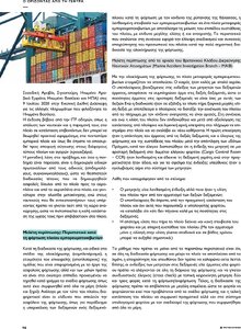 page prev