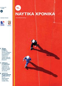 page next