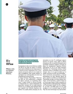 page prev