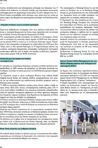 page prev