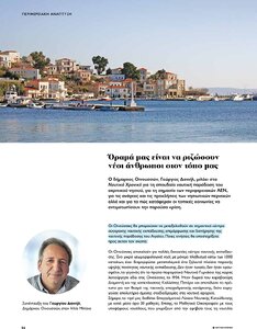 page prev