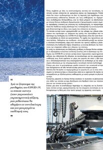 page prev
