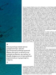 page prev