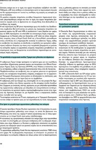 page prev