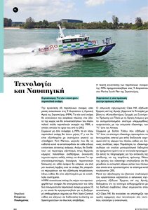 page prev