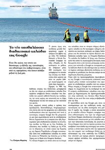 page next