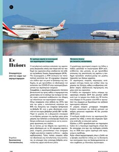 page prev