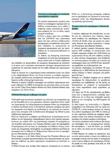 page prev