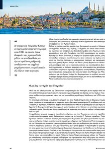 page prev