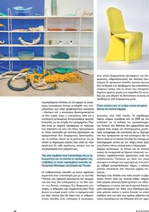 page prev