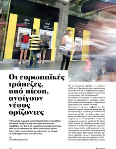 page prev