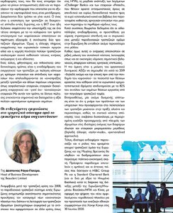 page prev