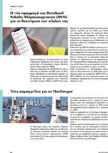 page next