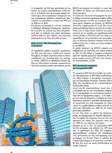 page prev