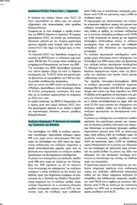page prev