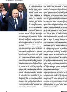page next