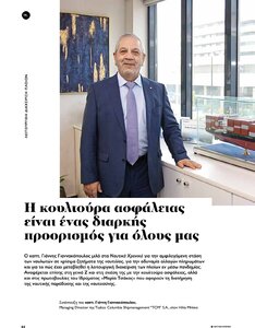page prev