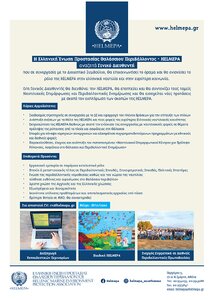 page prev
