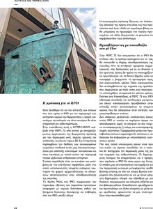 page prev