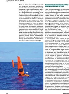 page prev