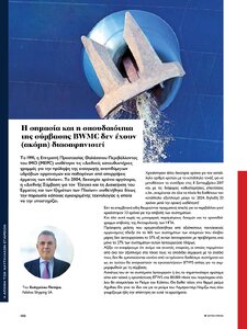 page prev
