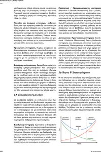 page prev