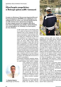 page prev