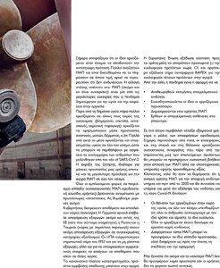 page prev