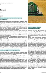 page prev