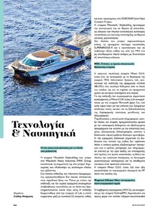 page next