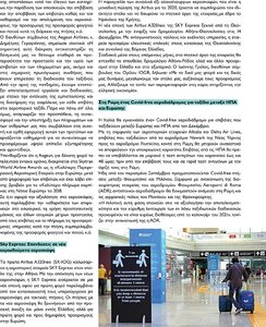 page prev