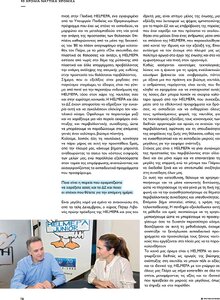 page prev