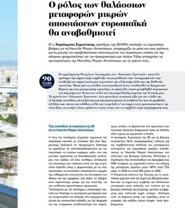page prev
