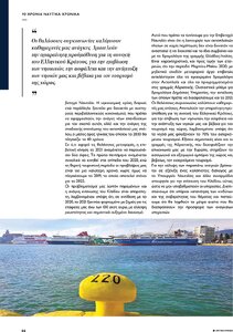 page prev