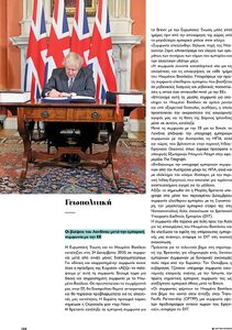page prev