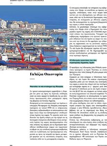 page prev