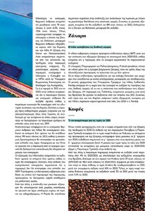 page next