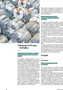 page prev
