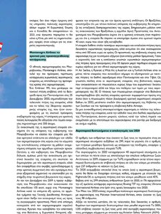 page prev