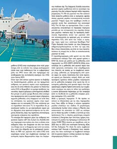 page prev