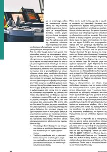 page prev