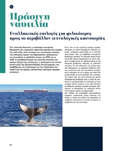 page prev