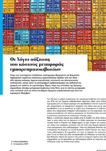 page prev