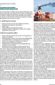 page prev