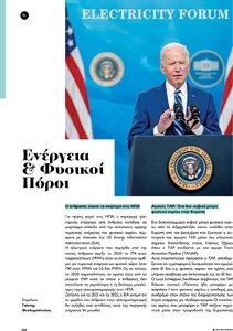 page prev