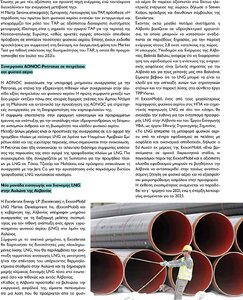 page prev