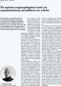 page prev