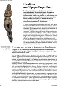 page prev